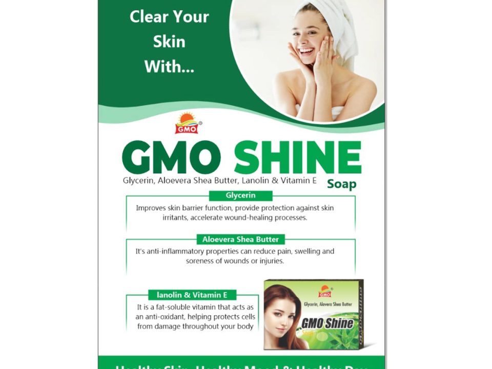 GMO Shine